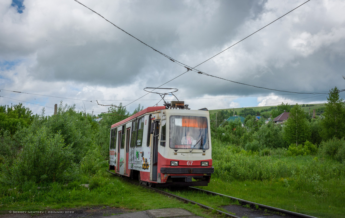 Источник: https://transphoto.org/photo/18/30/16/1830166.jpg