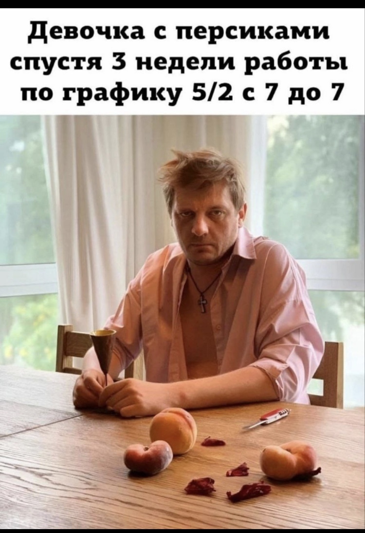 Такой я быть не хочу😁