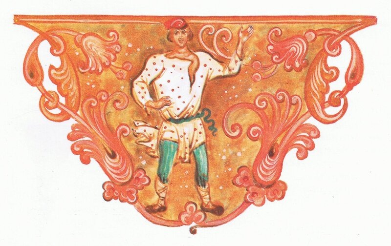 Р. Смирнова "Рахта Рагнозерский".