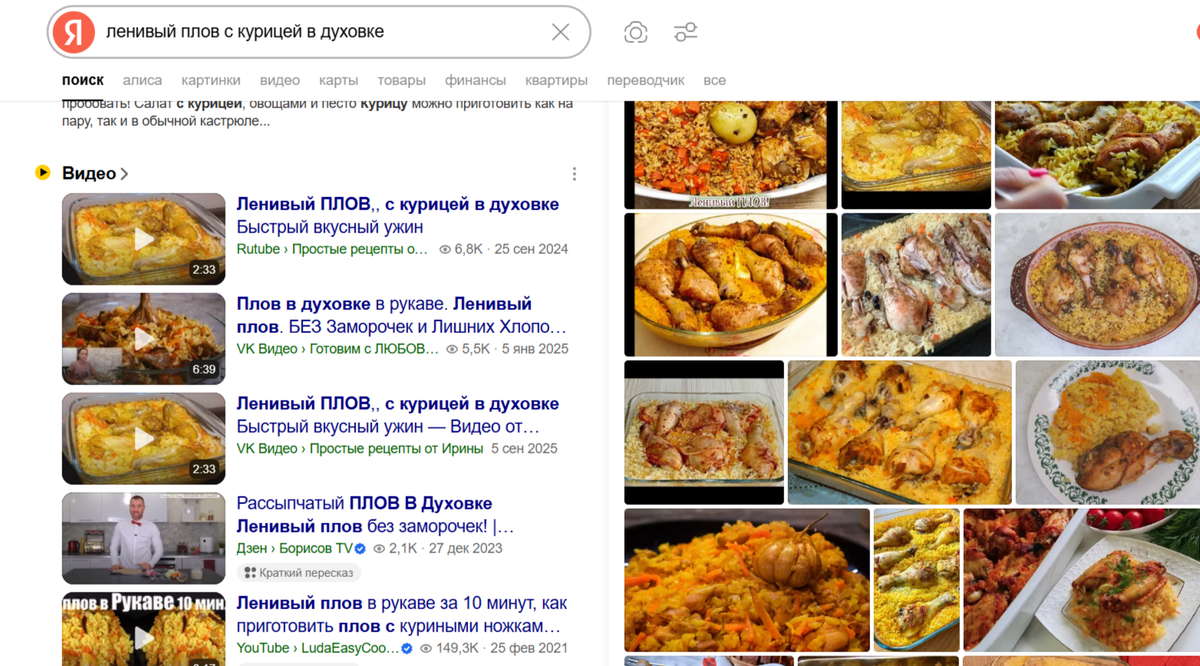 скриншот автора