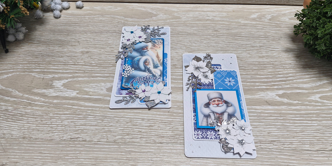 Продолжаем делать новогодние открытки для поздравления своих друзей и близких! Часть 2.