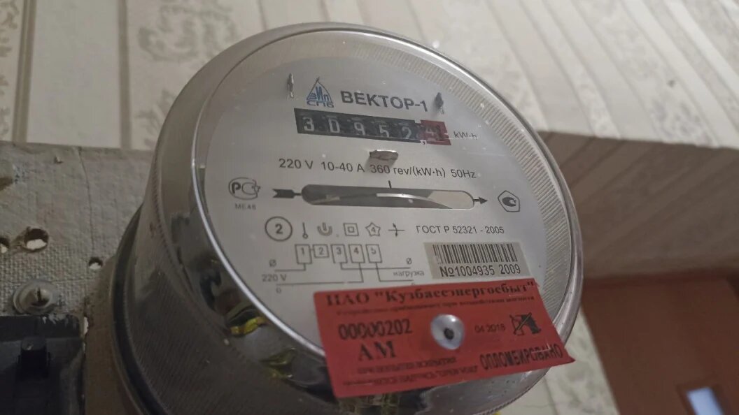    ФОТО: Царьград