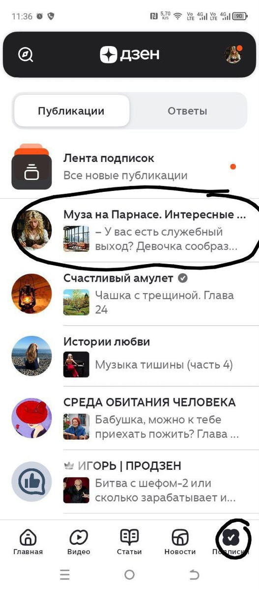 Фото автора.