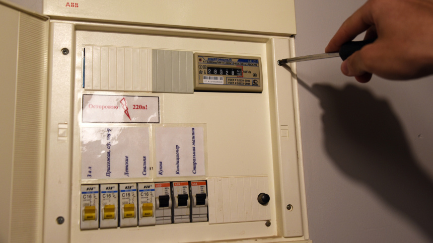    Фото: Коротченко Максим/ТАСС