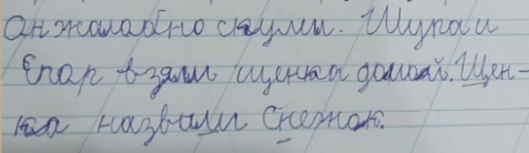 Проблемы соединения с л,м.