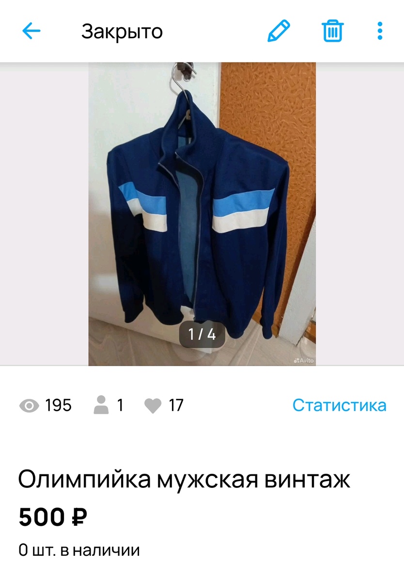 Скрин из профиля