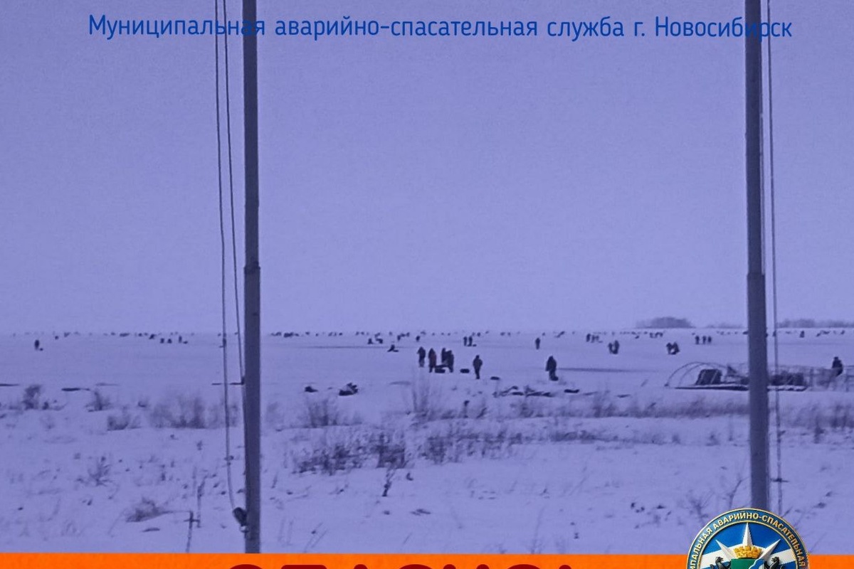    Фото: Спасатели МАСС