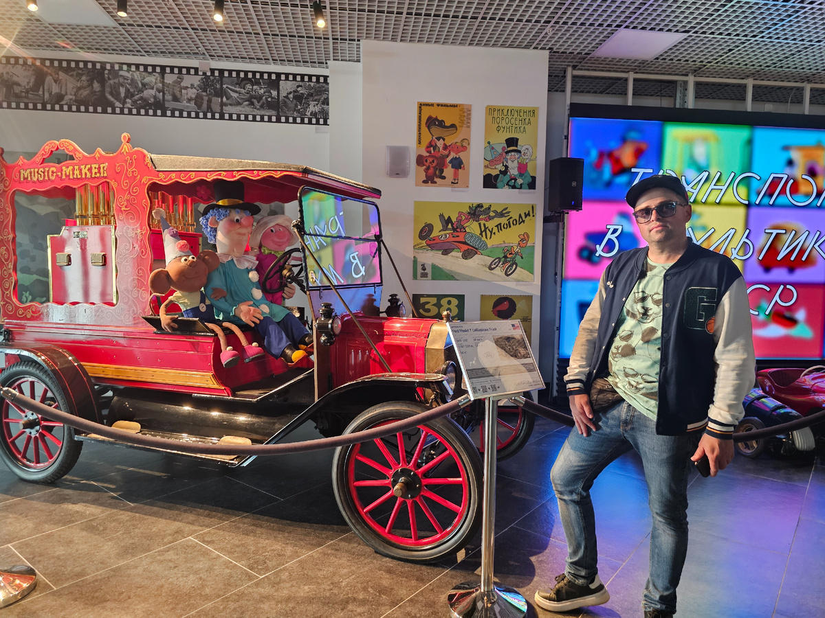 Фото автора