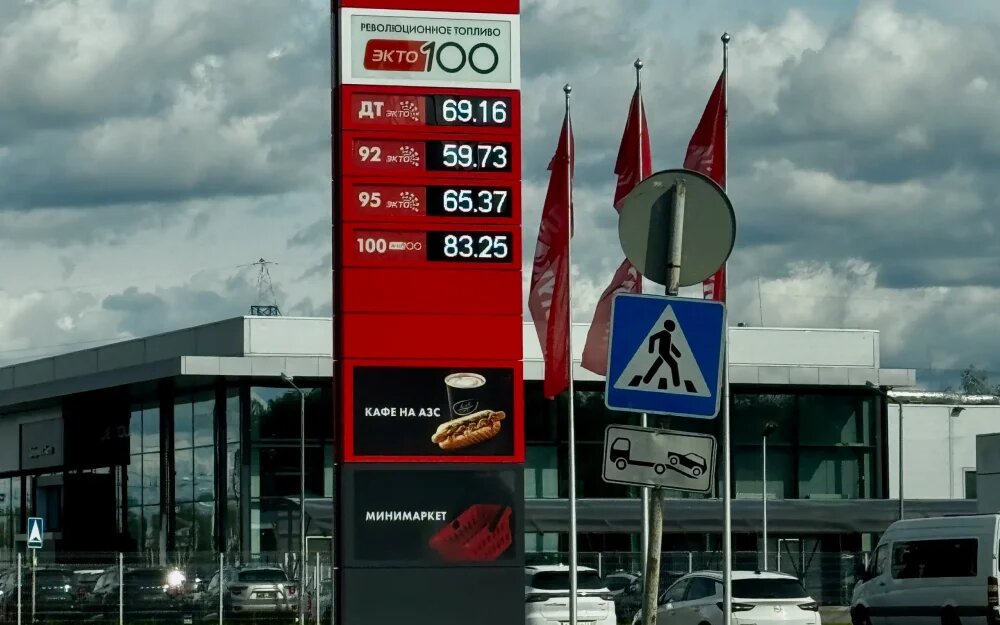    Фото: «Брянские новости»