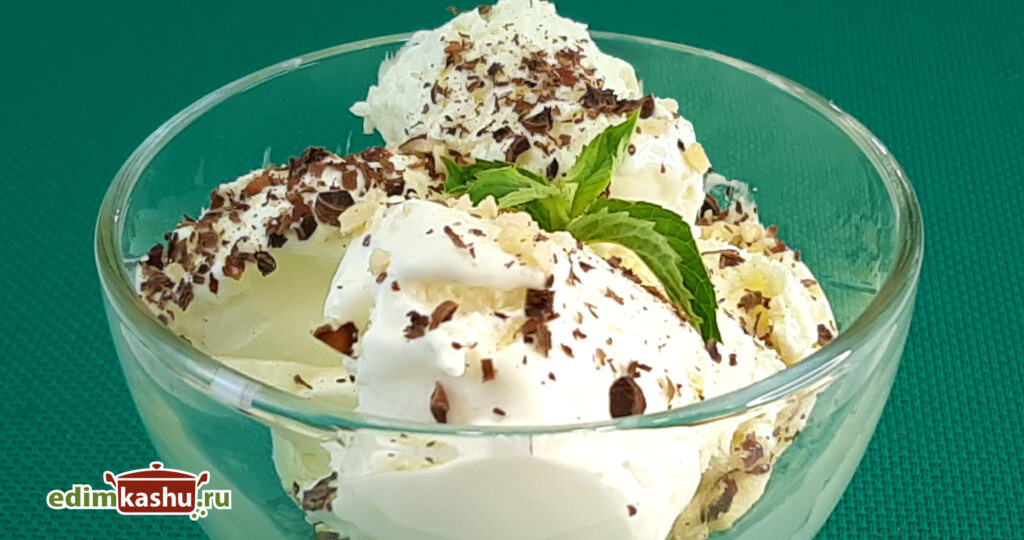 Мороженое из сливок за 5 минут! Всего из 2 продуктов! Этот рецепт мороженого - просто находка!