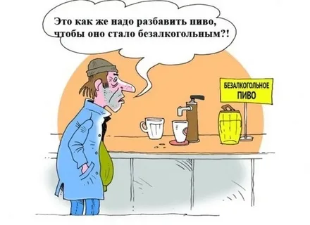 Анекдоты про пивас