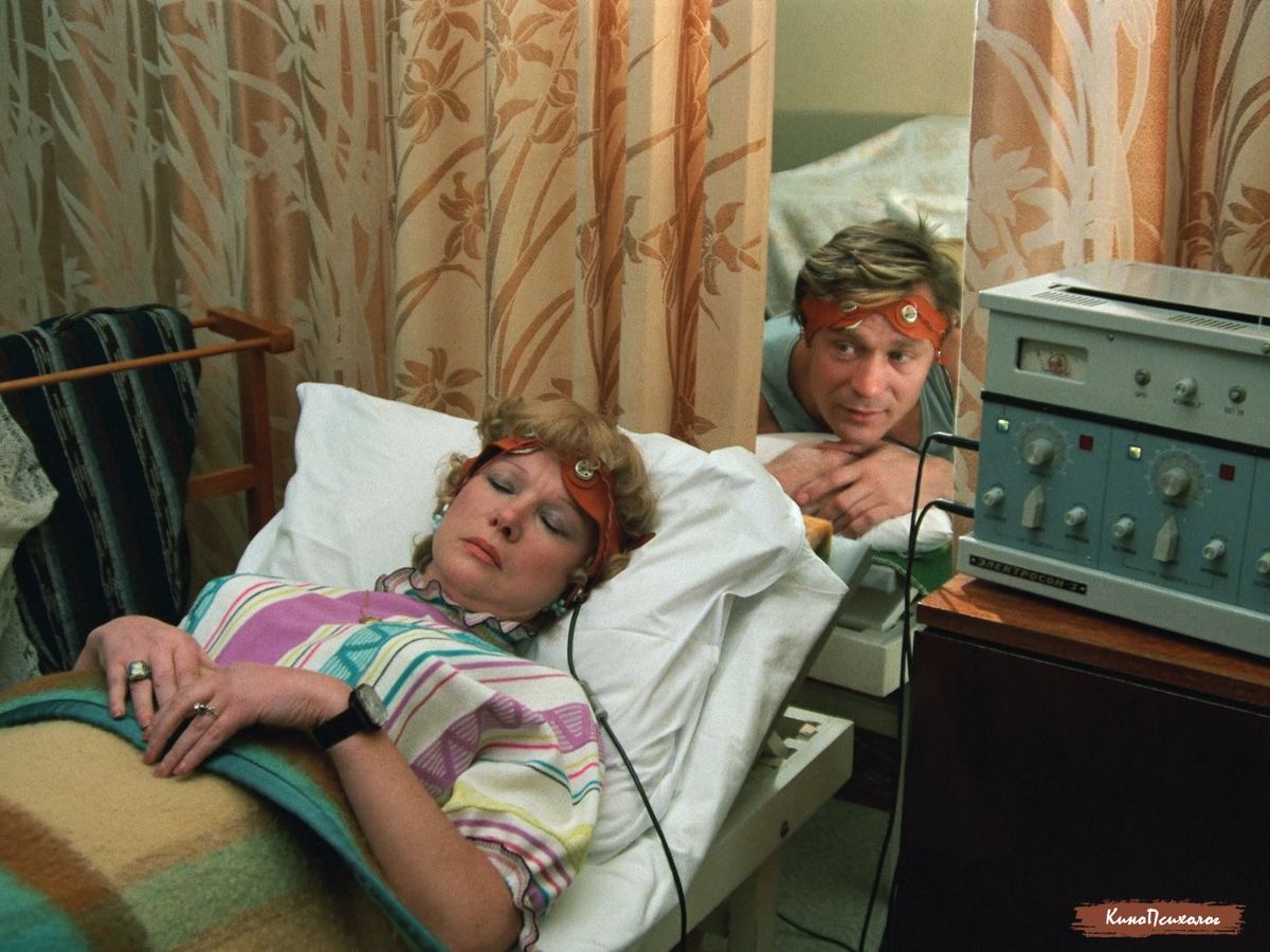 "Любовь и голуби", скриншот.