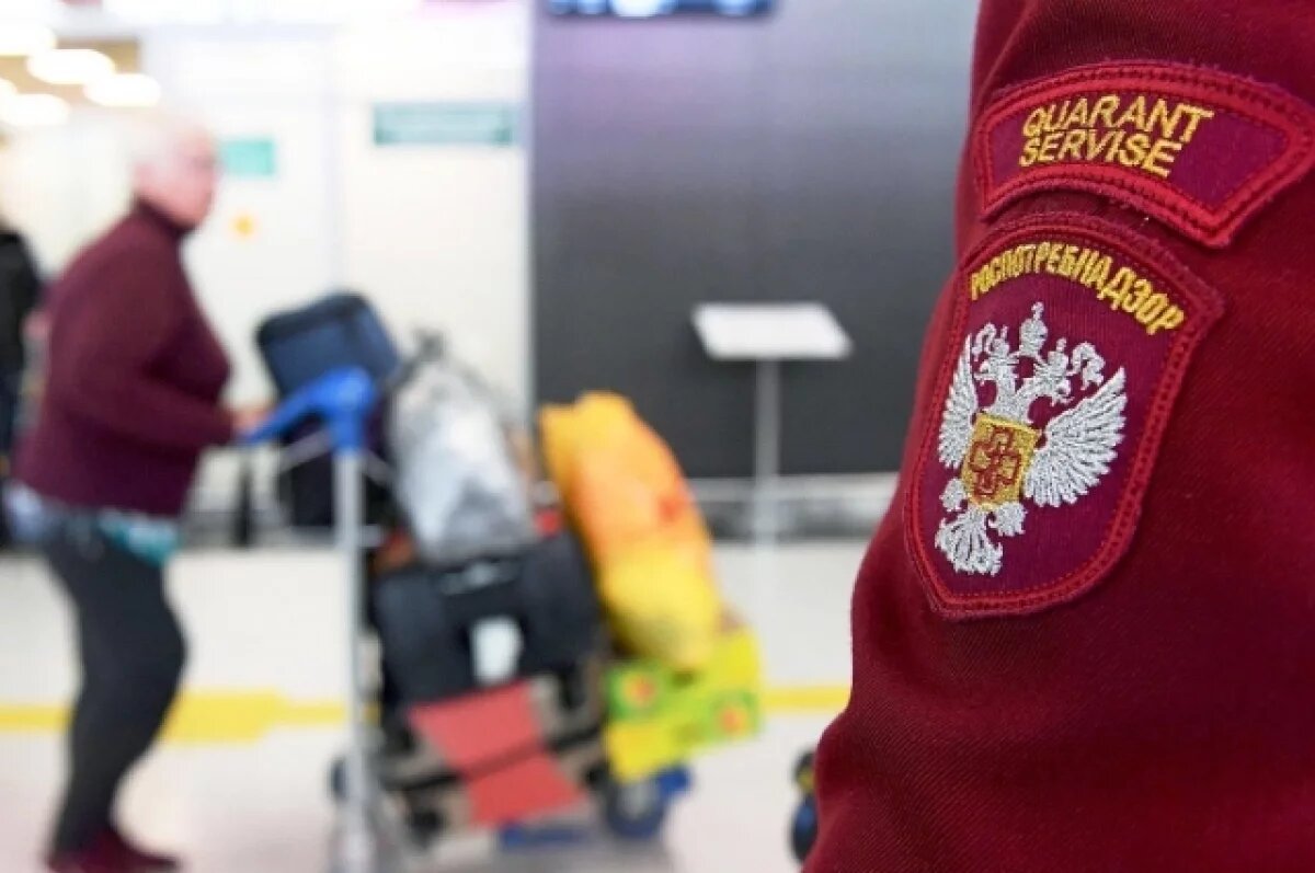    Роспотребнадзор отмечает увеличение числа радиоактивных пассажиров