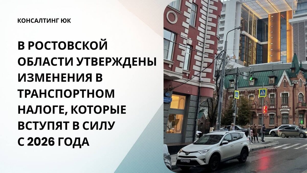 рубрика «Деловая площадка Дона»
