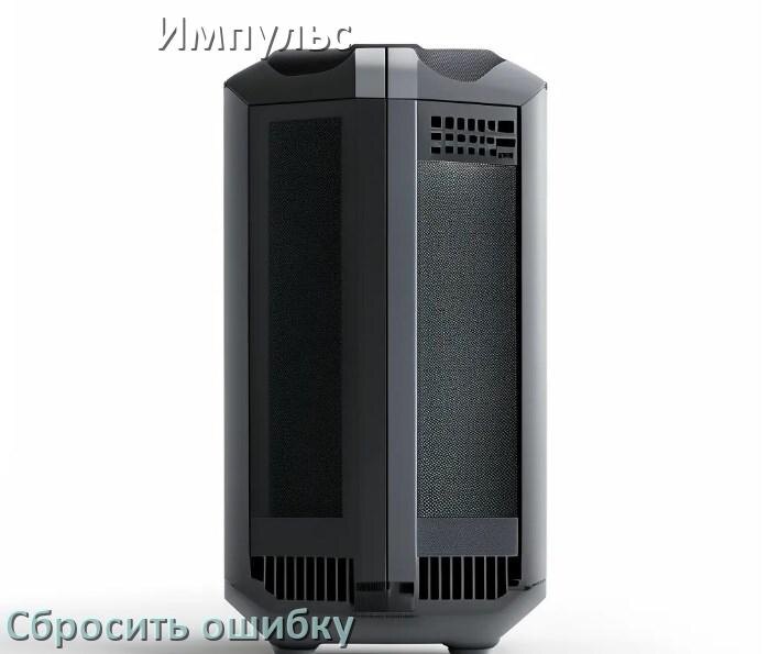 
Как на ИБП Импульс сбросить ошибку и скинуть коды F06, F02, F05, F01, F04