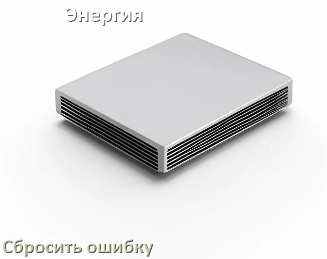 
Как на ИБП Энергия сбросить ошибку и скинуть коды F02, F06, F01, F05, F04