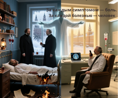 Медицинская история Гоголя