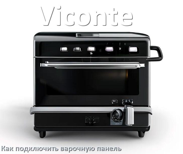 
Как подключить варочную панель Viconte к электросети