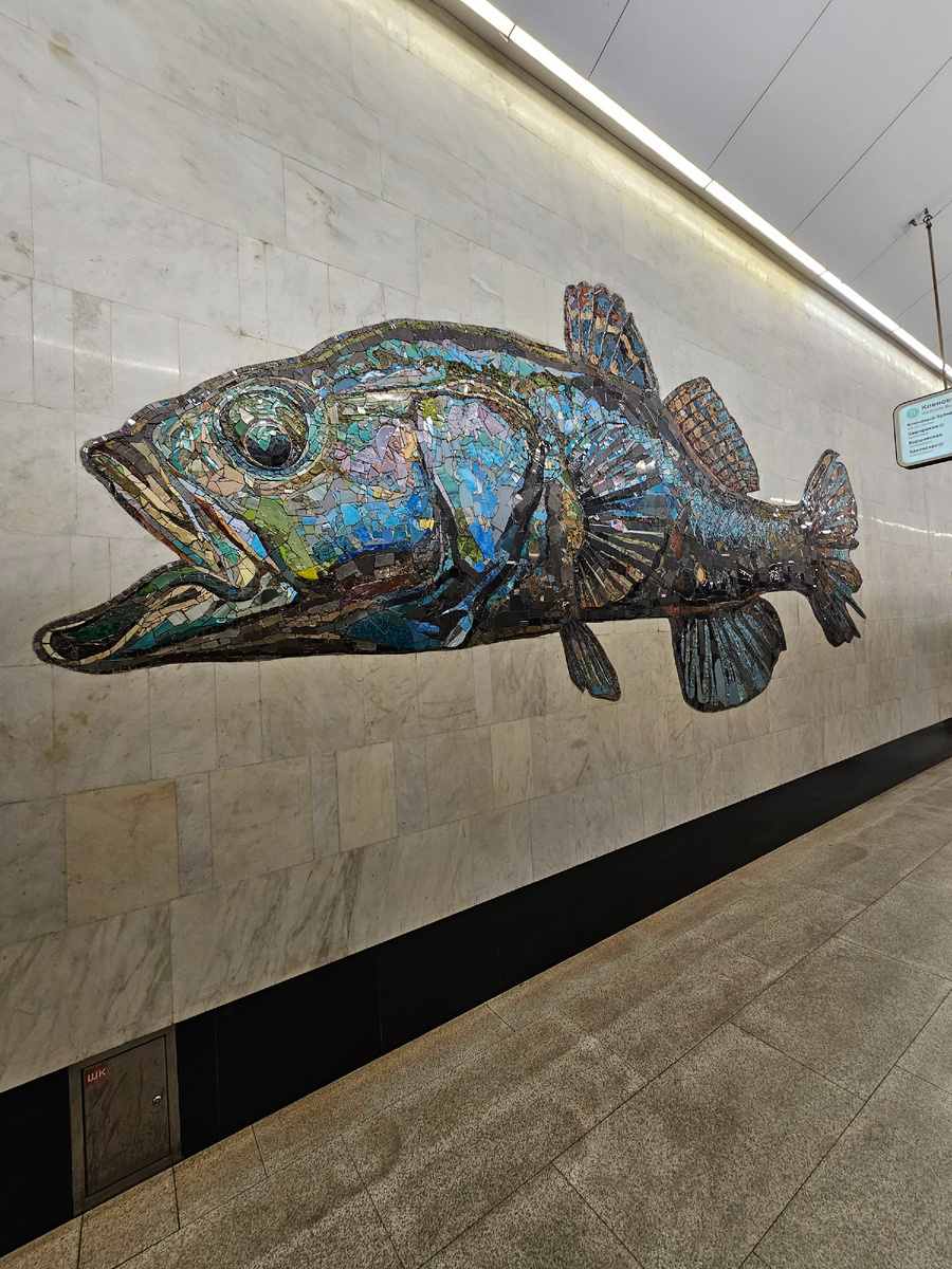 Панно (автор фото Л.Баева)