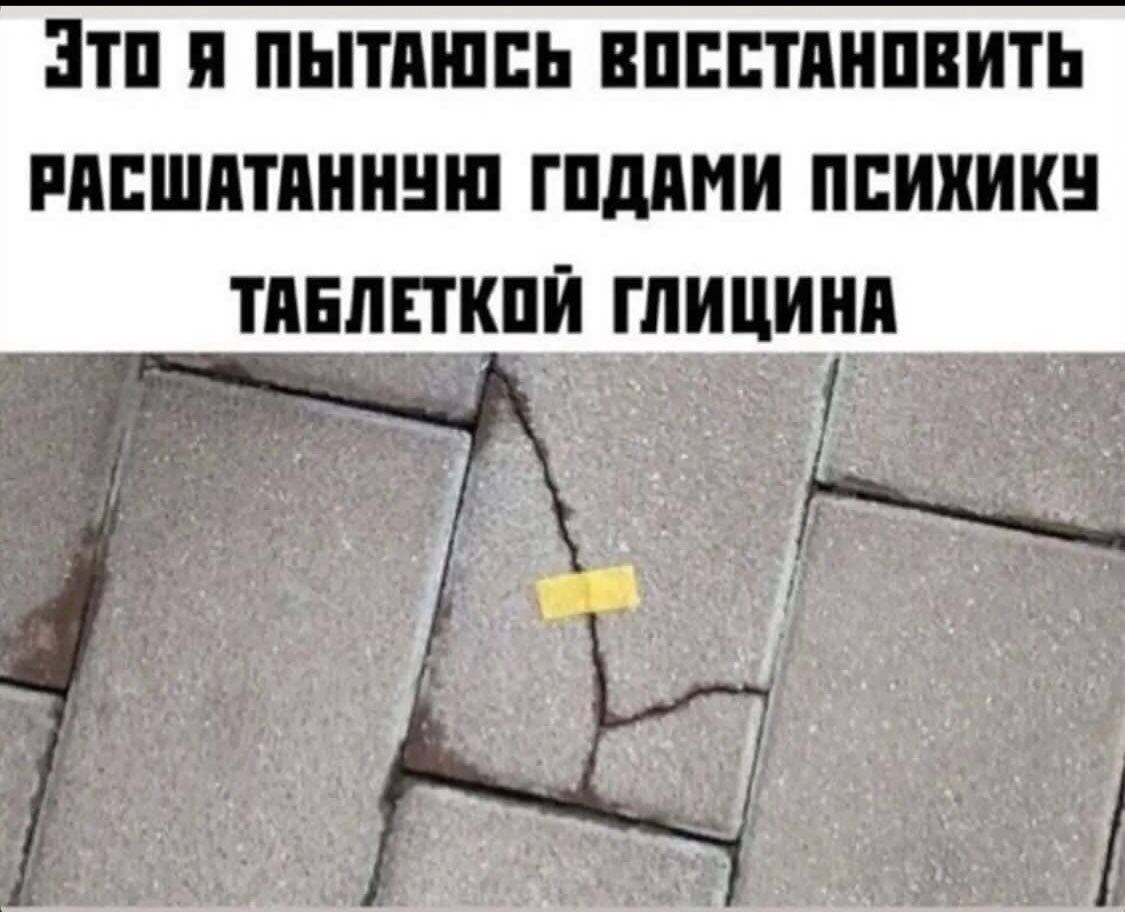 Из открытого источника