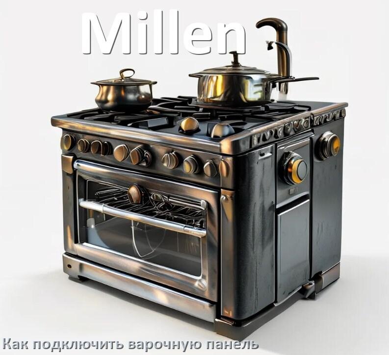 
Как подключить варочную панель Millen к электросети