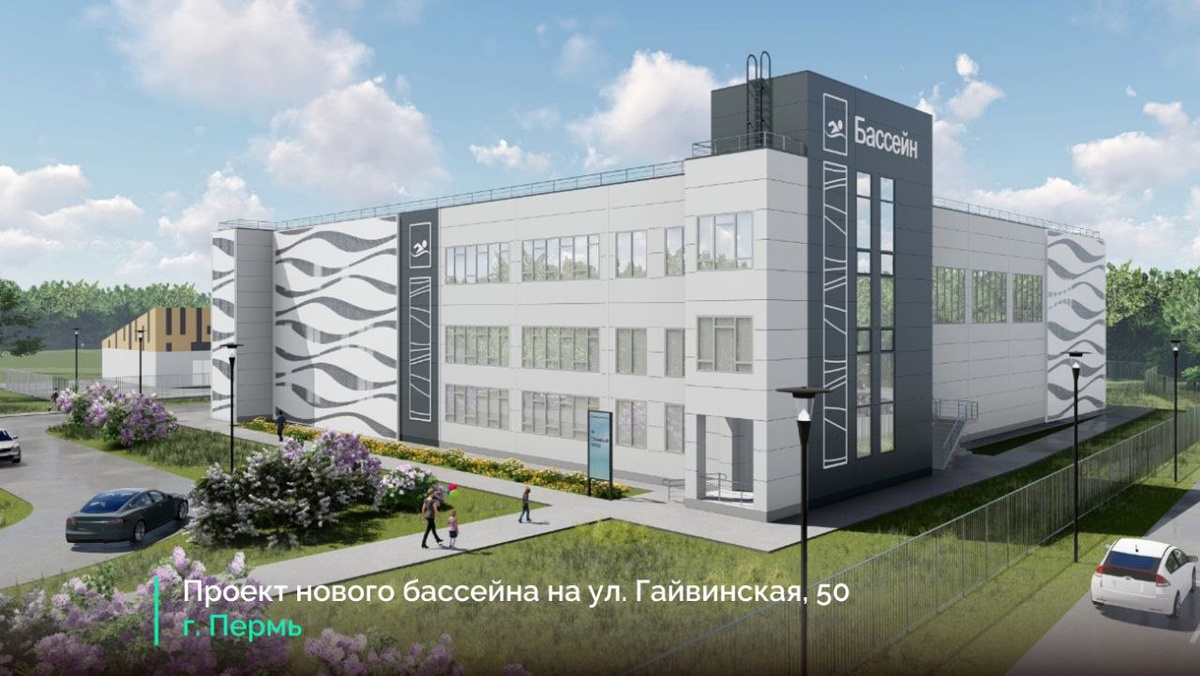    © пресс-служба министерства строительства Пермского края