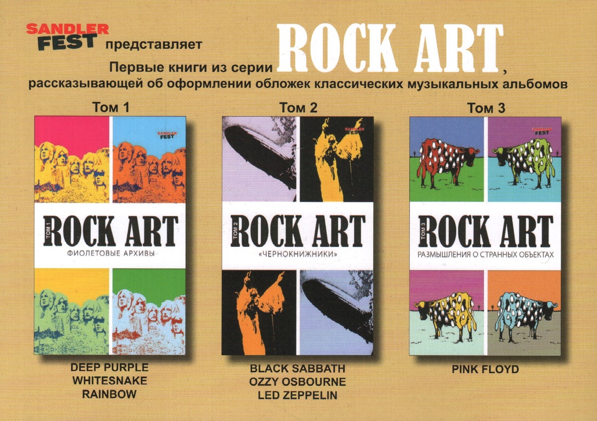 Обложки книг