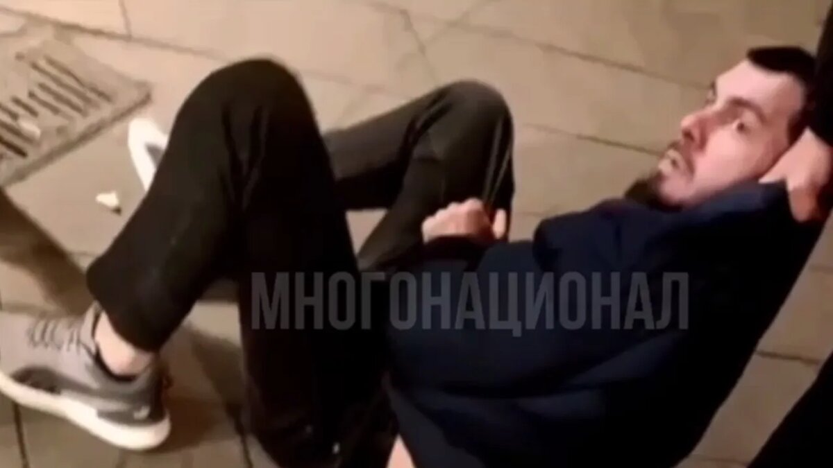 Скрин видео в тг-канале "Многонационал"