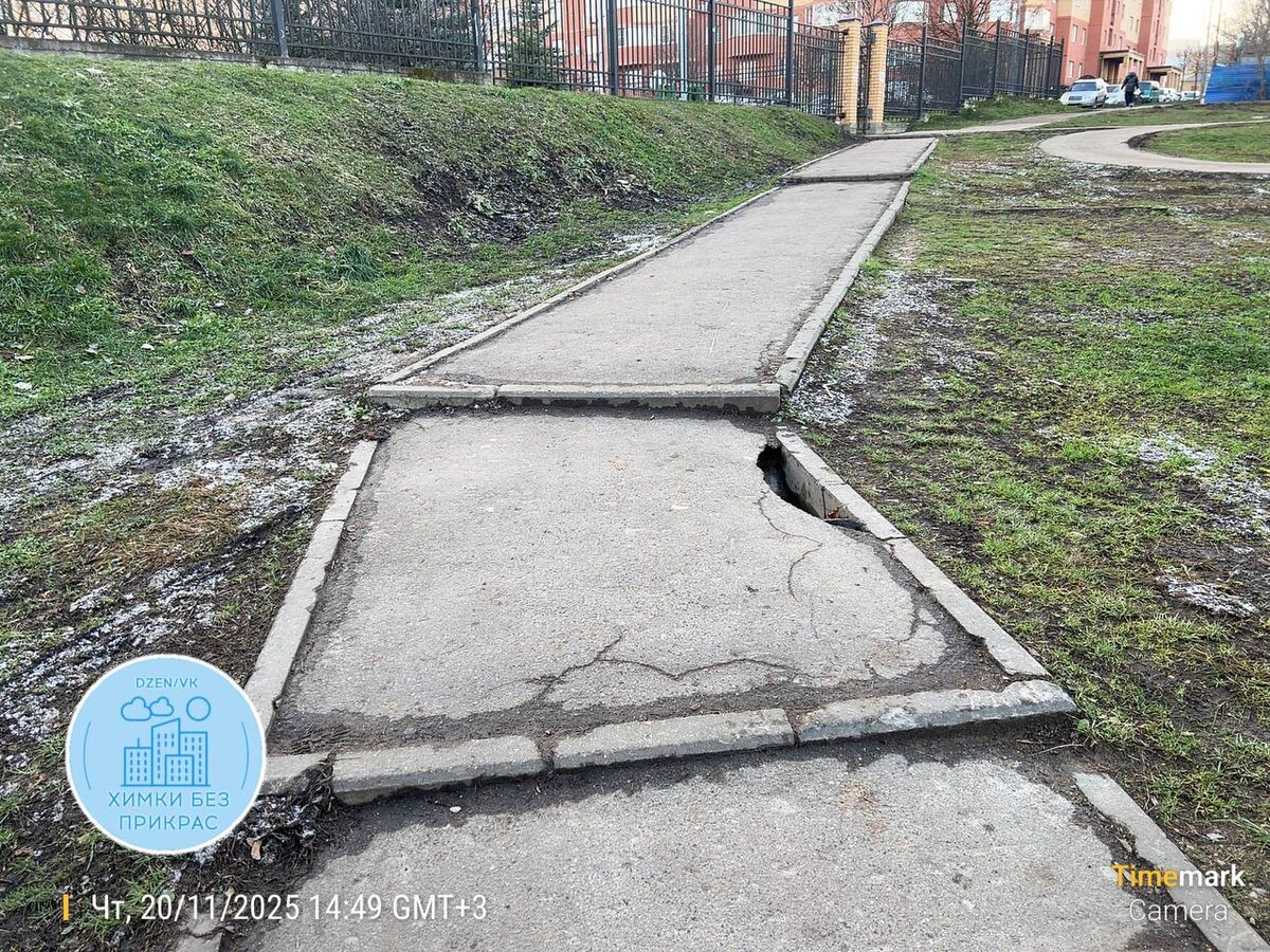 Путь к школе № 4 со стороны Ленинского проспекта и ул. Опанасенко и Мичурина