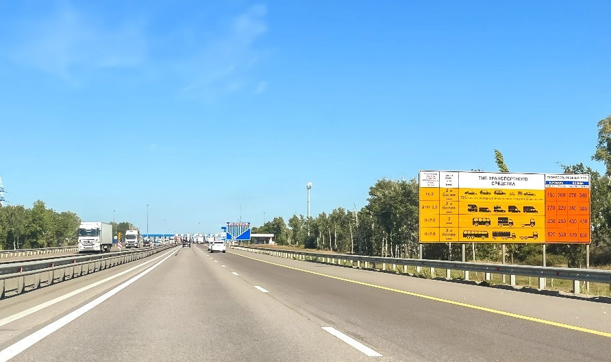 Новую платную трассу длиной 1200 километров хотят построить в России