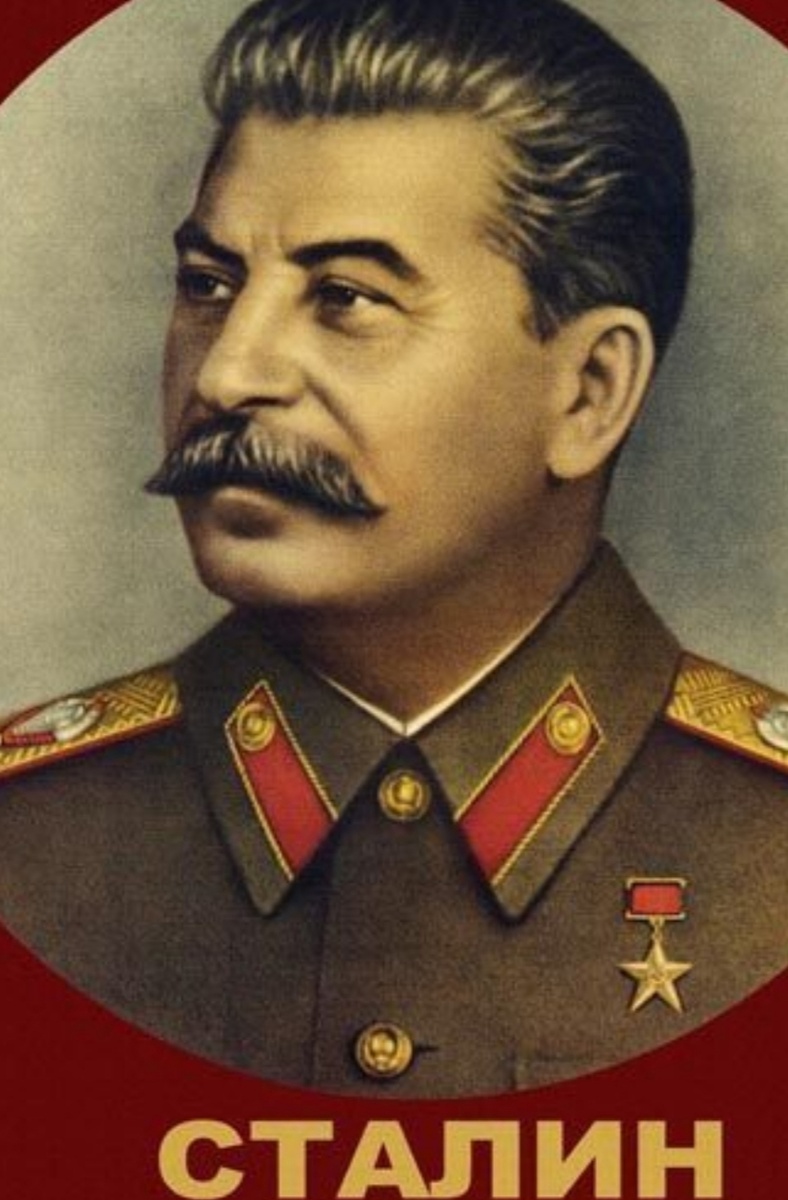 Портрет Сталина