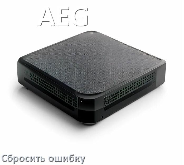 
Как на ИБП AEG сбросить ошибку и скинуть коды F02, F06, F01, F04, F05
