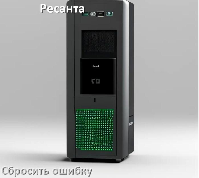
Как на ИБП Ресанта сбросить ошибку и скинуть коды F06, F02, F01, F05, F04