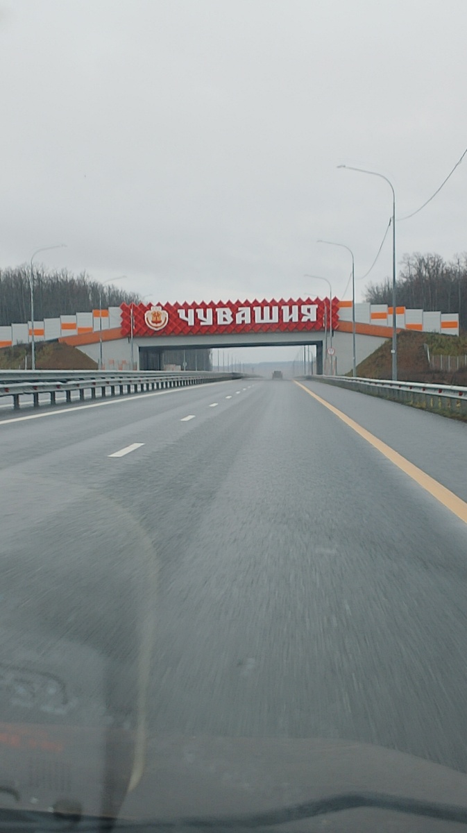 М12, граница РЯт и Чувашии