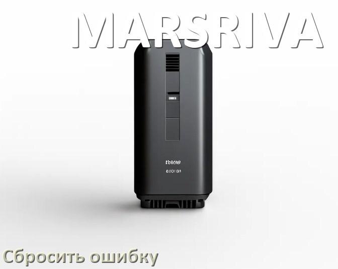 
Как на ИБП MARSRIVA сбросить ошибку и скинуть коды F06, F02, F05, F04, F01