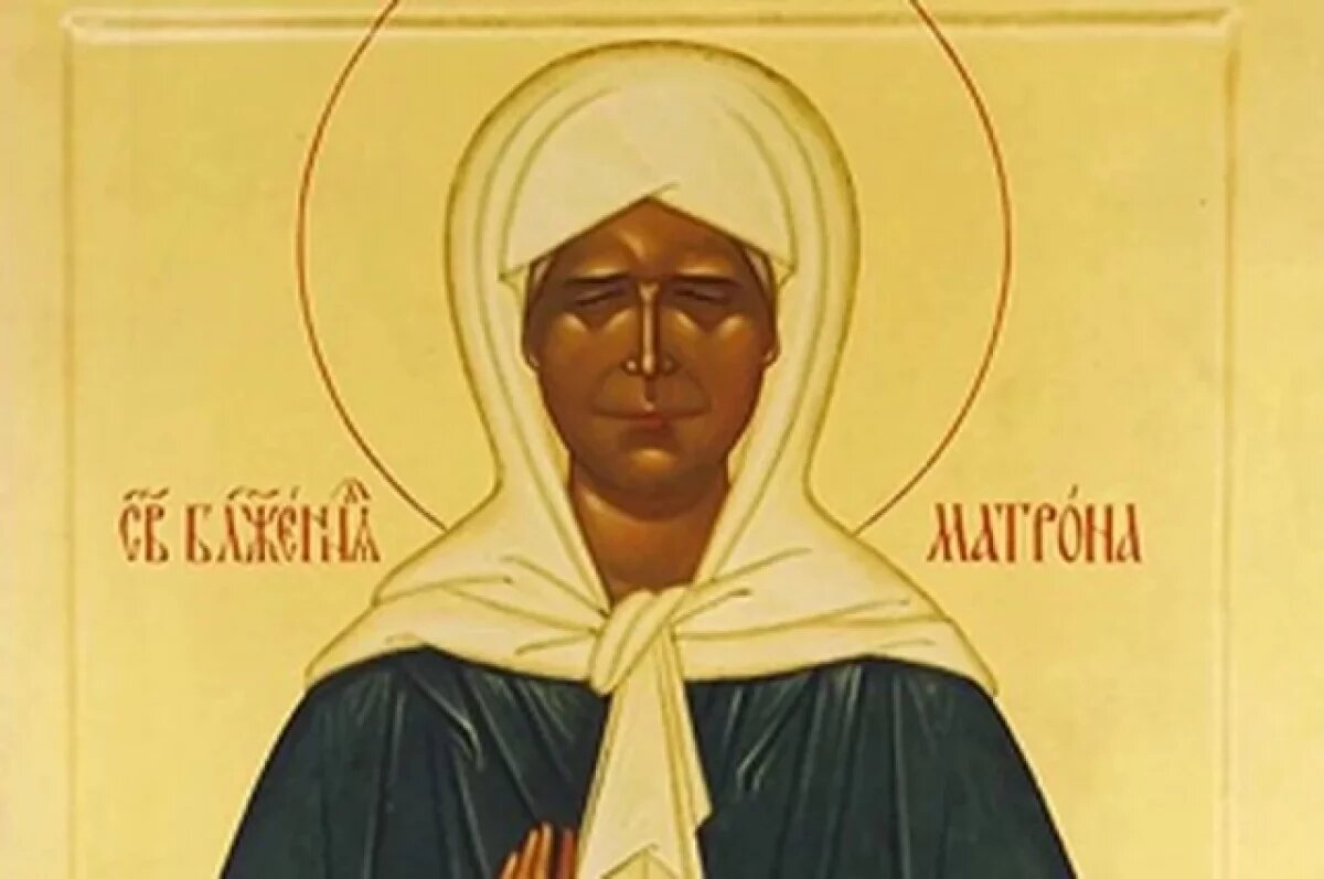    Марона Московская.