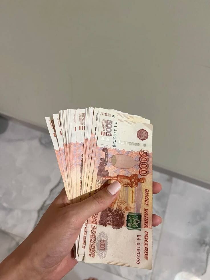 ваша зарплата в ловушке мифов 