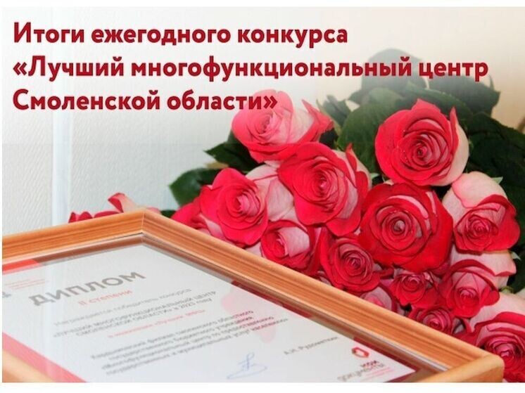     Фото: vk.com/smolmfc