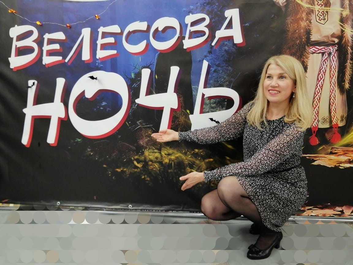 Ваш автор Светлана 