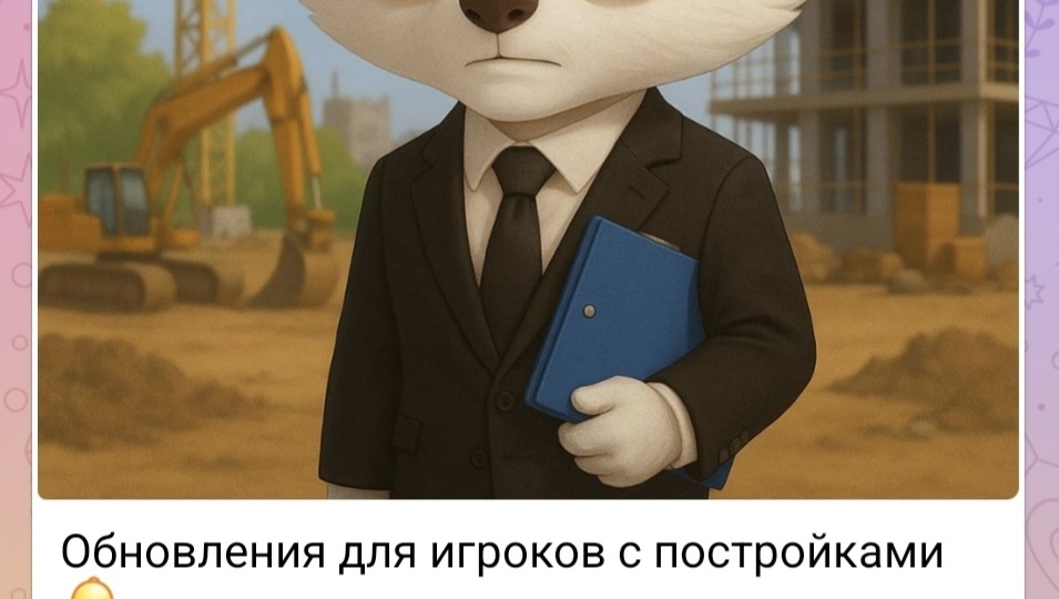 CheckRewards Game, игровой дневник - дальше только топать и ждать))