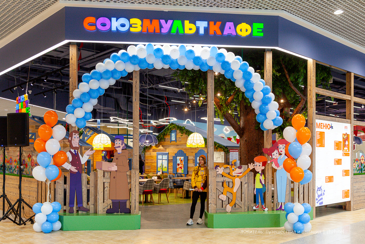 Первое семейное кафе от «Союзмультфильма»