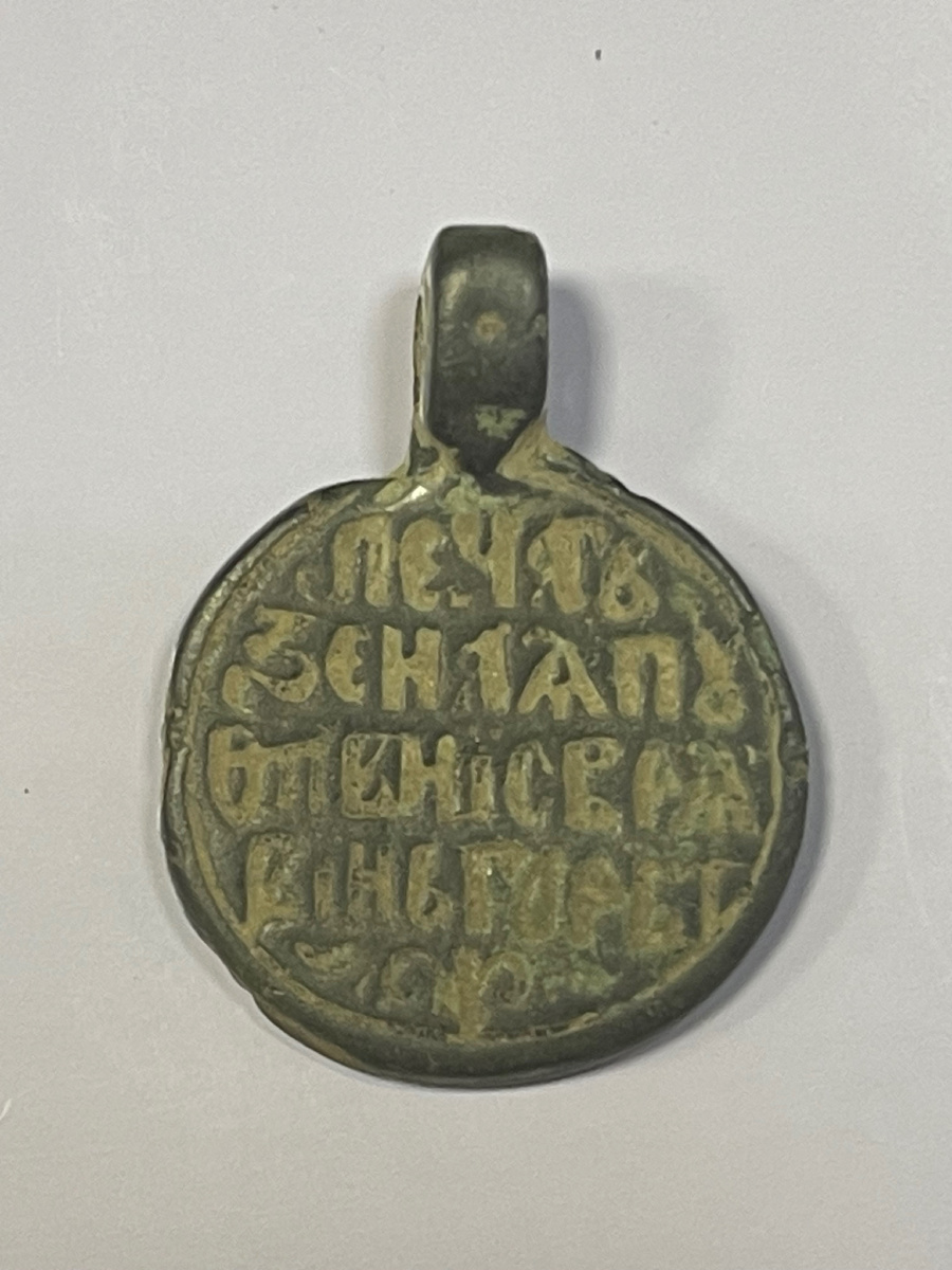 Зеркальное изображение