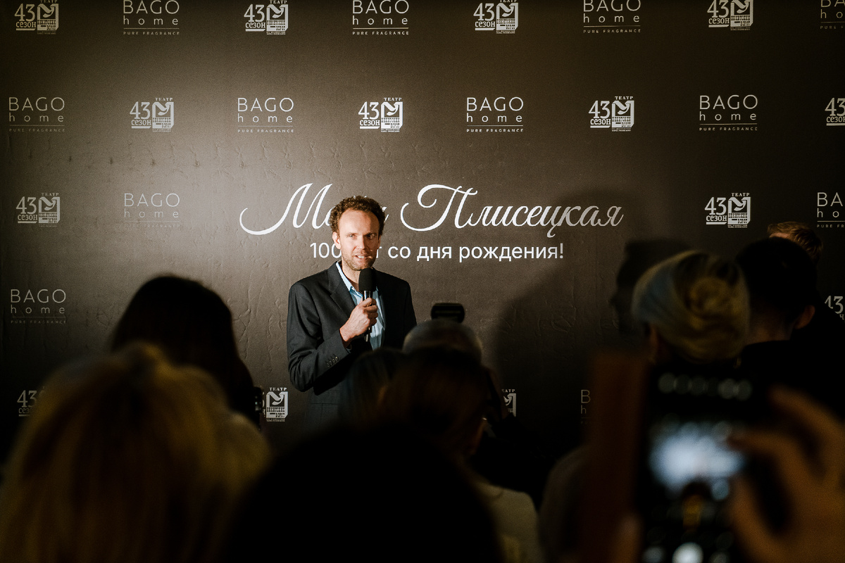 Основатель бренда ароматов BAGO home Антон Медников