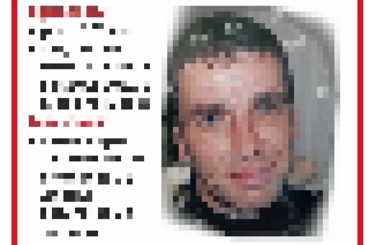    В Пермском крае прекращены поиски мужчины, пропавшего в Косогоре