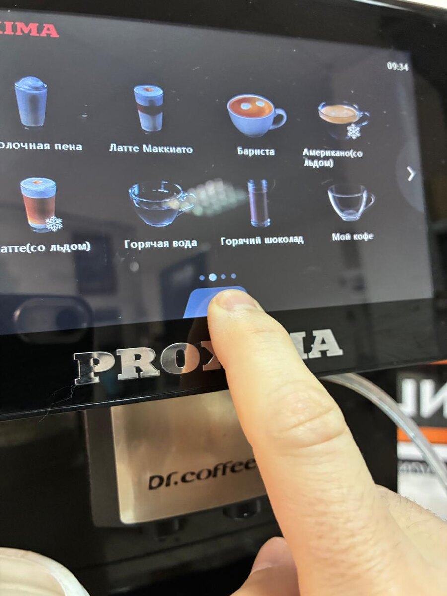 Удерживаем область экрана в течении 5 сек для доступа в меню