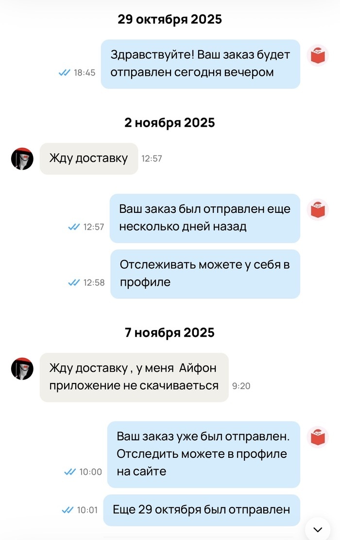 Листайте вправо, чтобы увидеть больше изображений