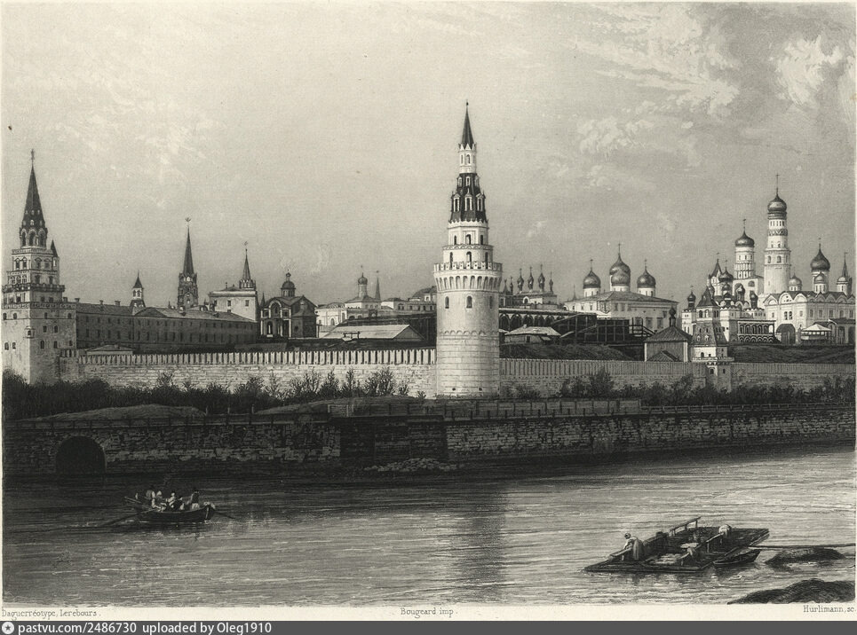 1841 год, Москва: Вид на Кремль от Большого Каменного моста (на основе дагеротипа),  Источник: pastvu.com, автор: Леребур Ноэль-Мари