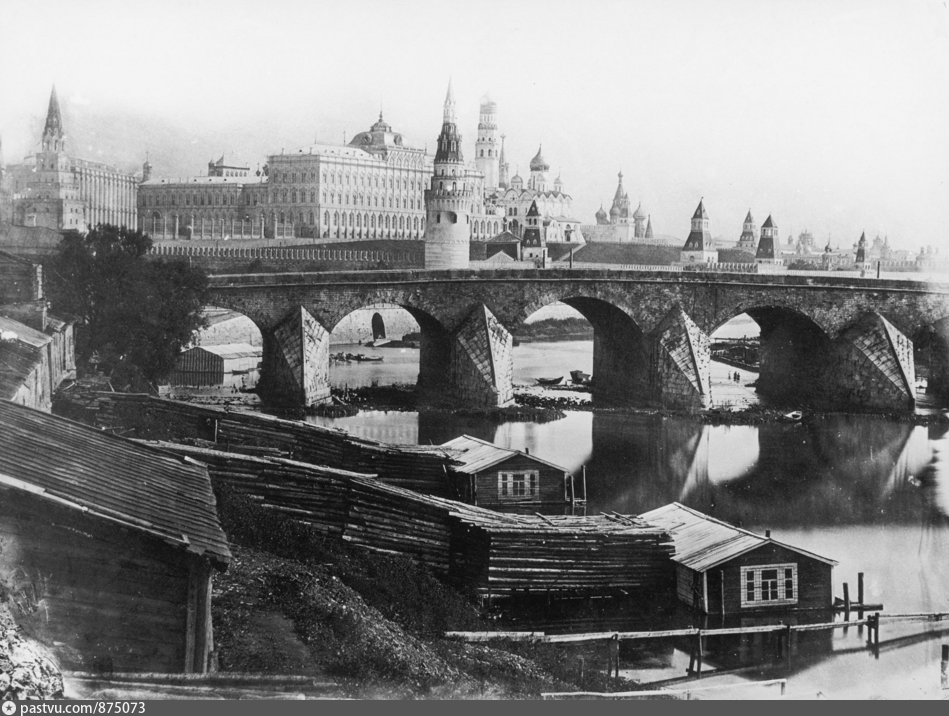 1852-1857 год, Москва: Московский Кремль, Каменный мост,  Каменный мост был построен на месте брода, летом здесь было достаточно мелко. Вид с набережной реки Москвы, где сейчас находится Храм Христа Спасителя. Источник: pastvu.com, автор: Н. Леребур или П. Легран