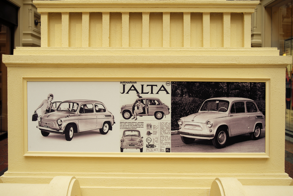    Вскоре стало ясно, что мощностей МЗМА, уже выпускавшего другие автомобили, для новой модели не хватит. Производство было решено перенести на запорожский завод «Коммунар», ранее специализировавшийся на изготовлении сельхозтехники / РИА Новости / Сергей Пятаков