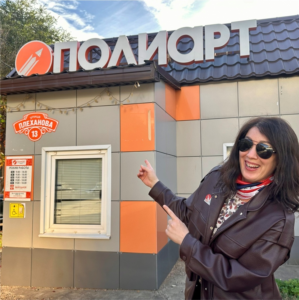 Наш адрес: г. Оренбург, ул. Плеханова, д. 13